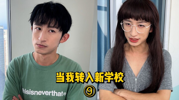 Wang Ping menemukan bahwa Zhang Tu ternyata melakukan kecurangan...