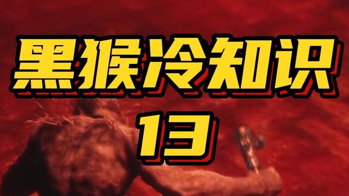 Phòng khi bạn không biết thì Mahaou thực ra là Siêu Saiyan Ajin ~