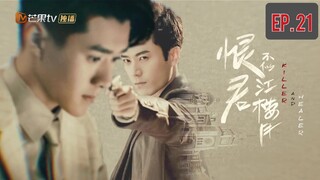 🇨🇳 Killer And Healer (2021) - EP 21 | ENG SUB