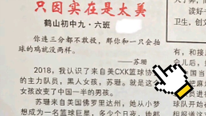 Are today’s middle schoolers all hardcore fans now?