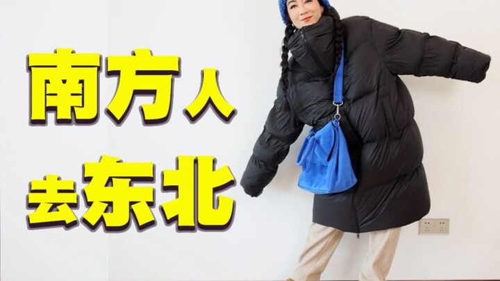 What should a Southern princess wear when she goes to Northeast China to play in the snow?