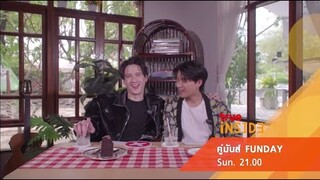 “พี-พีรวิชญ์ ไตเติ้ล-ธนธร”กับภารกิจสื่อใจใน "คู่มันส์ Fun Day" วันอาทิตย์ 11 มิ.ย.2566 เวลา 21.00น.
