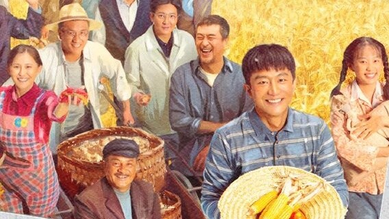 [Amway] N ways to watch "Mountains and Seas"