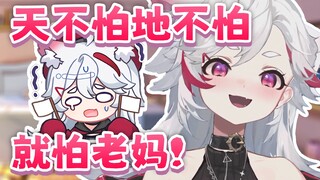 呜米：打了姐姐就不许打我了哦！