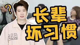 父母无法逆转的“坏习惯”，说吧，监控装哪了