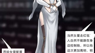 连环绑架案