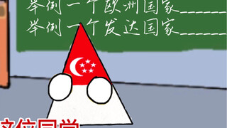 Polandball Animation - TV Series. School Rules, Episode 5
