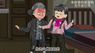 侄子追着送葬队伍捡纸钱。我阻拦，他却狠狠踹我