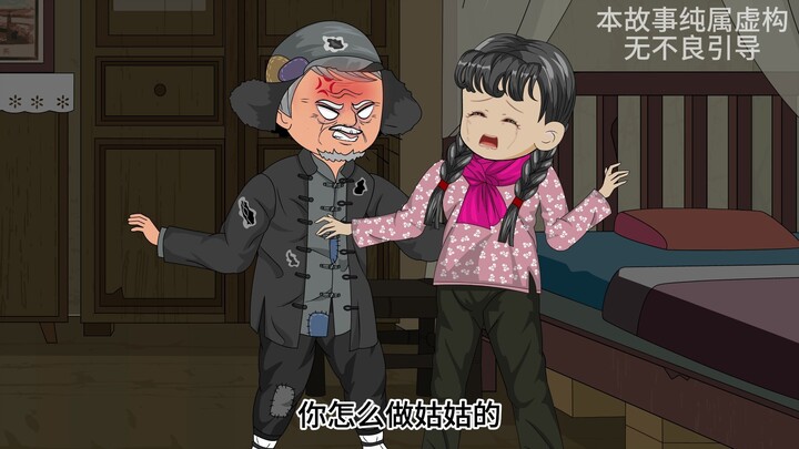 侄子追着送葬队伍捡纸钱。我阻拦，他却狠狠踹我