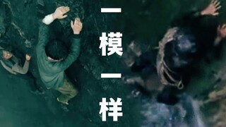 这雨中徒手攀岩的故事情节几乎和峰爆一模一样