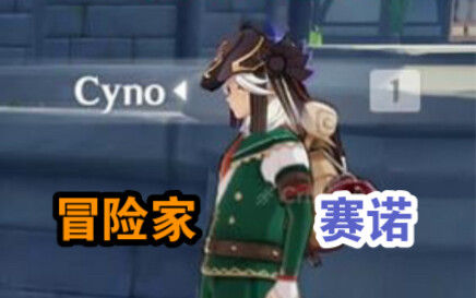 [Genshin Impact] The Craziest Little Character Details! (Episode 25)