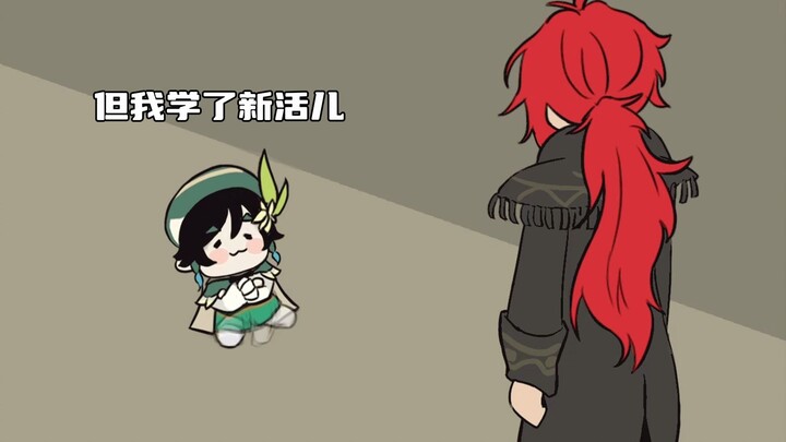 ⚡老东西~腿脚还挺灵活啊⚡