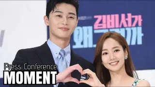 Park Seo-Joon can't take his eyes off Park Min-Young♡♡ "Press Conference Moment"
