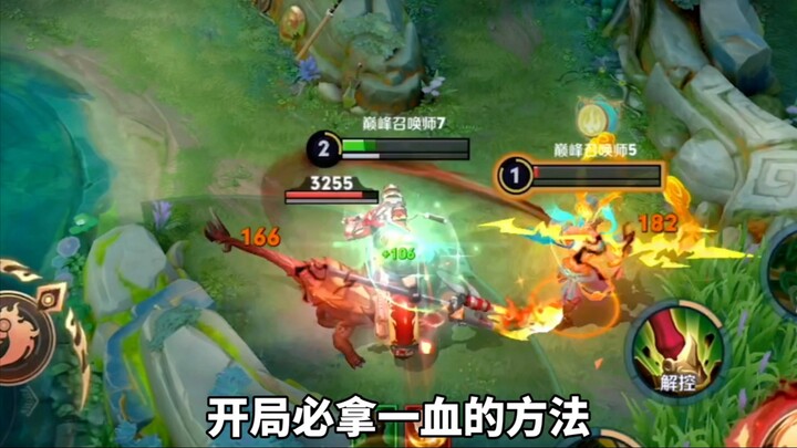 طريقة حتمية للحصول على أول قتل في بداية المباراة! هل تتعلمها أم لا؟