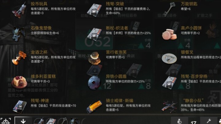 I just tapped him once, and he slashed me over eighty times!