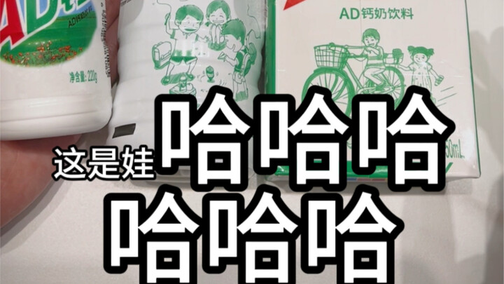 哇哈哈哈哈哈哈哈哈哈