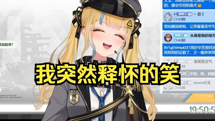 【又一】不信邪，胸口再次敲出邦邦声，突然释怀的笑了