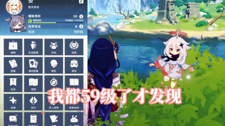 Chỉ một viên đá thô, game thủ lâu năm hầu như chẳng nhận được, còn tân thủ thì gần như ai cũng đã kí