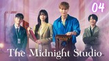 🇰🇷EP 4 | The Midnight Studio (2024) [EngSub]