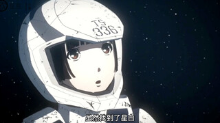 Knights of Sidonia