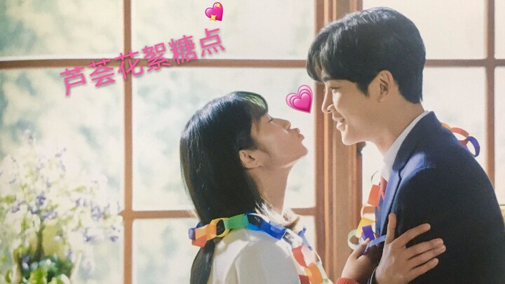 芦荟夫妇【金路云X金惠允】花絮糖点合集