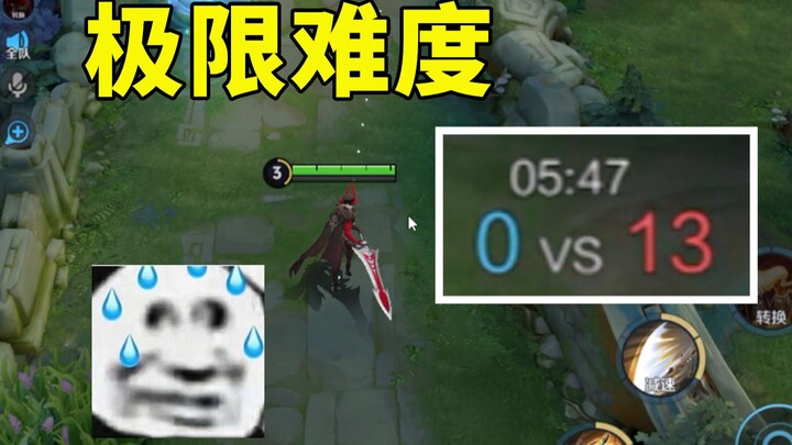 Sau chuỗi thắng liên tiếp, trận đấu biến thành cuộc đua tích điểm đầu lâu, chưa đầy 6 phút đã 0-13.
