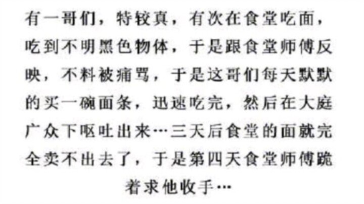 อะไรคือสิ่งที่คุณทำได้ชาญฉลาดที่สุด?