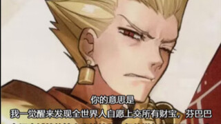 幸好Fate没出真人版