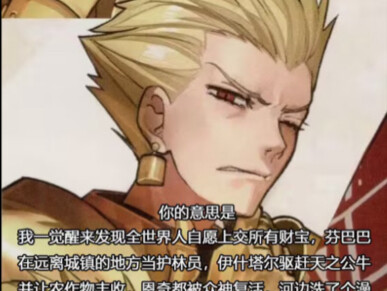 幸好Fate没出真人版