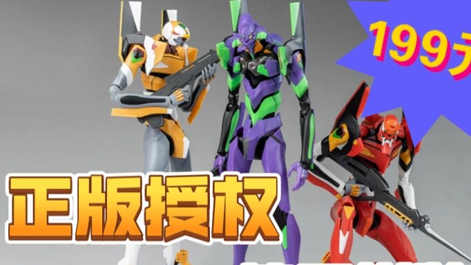 199 yuan/single machine, YOLOPARK genuine authorized EVA simple assembly series, first release of ze