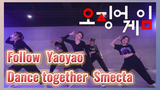 Follow Yaoyao Dance together Smecta