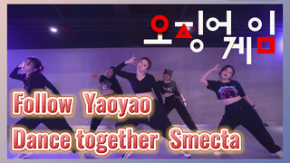 Follow Yaoyao Dance together Smecta