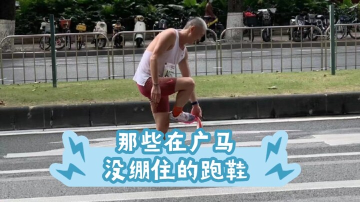 Sepatu Lari yang Gagal Tahan di Guangzhou Marathon