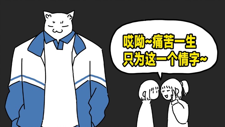 A Brief Discussion on the Viewing Thresholds of “Immortal Cultivation” and “Xianqi”