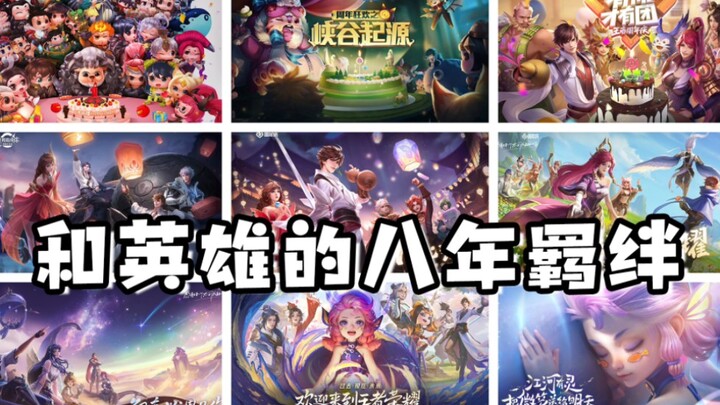 Roda takdir terus berputar, ikatan dengan pahlawan semakin dalam