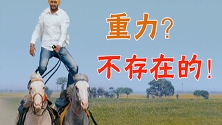 【暴躁解说】难道说，我们指望印度电影不开挂？不会吧