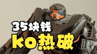 35块钱的ko热破究竟怎么样？koss93热破把玩分享