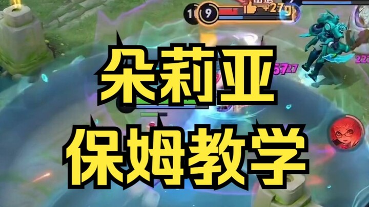 Doria’s nanny tutorial is here! Plus, some combo pairings that make the whole greater than the sum o