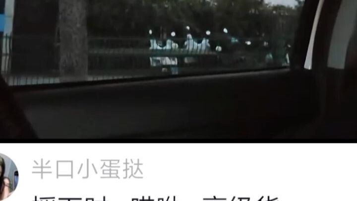 Shake it down: “Ouch, this is high-end!” Shake it down: “Ugh, what a piece of junk!”