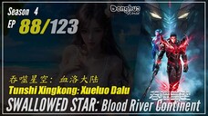 Swallowed Star Season 4 Eps. 88 (173) 吞噬星空 Tunshi Xingkong | Donghua - Cc English