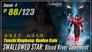 Swallowed Star Season 4 Eps. 88 (173) 吞噬星空 Tunshi Xingkong | Donghua - Cc English