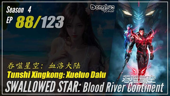 Swallowed Star Season 4 Eps. 88 (173) 吞噬星空 Tunshi Xingkong | Donghua - Cc English