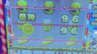 这是拿10年阳寿换的吗？？？