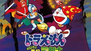 Doraemon movies 15: Nobita và Ba chàng hiệp sĩ mộng mơ [VietSub]