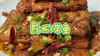 سمك الحدوق المقلي مع الطهي بالبخار