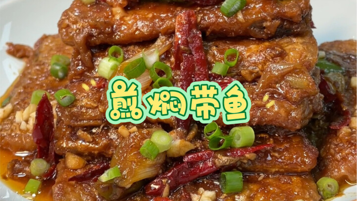 ปลาดาบผัดน้ำแดง