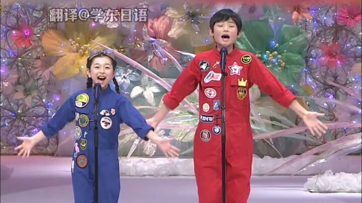 Peraih medali perak dalam Kompetisi Lagu Anak-anak Jepang, lagunya ceria dan penuh kegembiraan, dan 