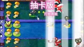 雨姐那种老酒的醇香谁懂啊