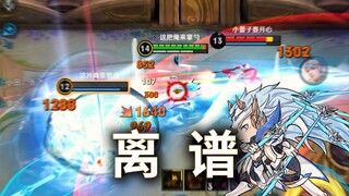 守约打完这把一宿没睡：什么玩意一枪秒了