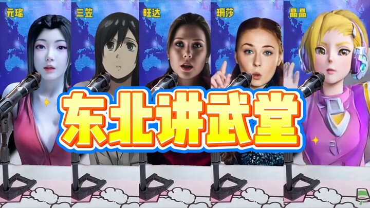 你奶奶个三角篓子的！